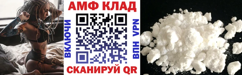 купить наркотики цена  Карталы  Amphetamine Premium 