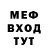 МДМА молли FoName,