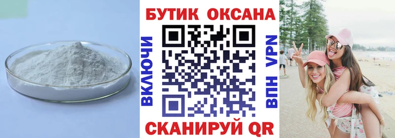 цена   гидра вход  БУТИРАТ оксана  Карталы 