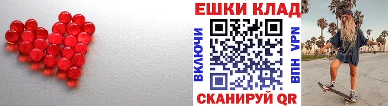 ЭКСТАЗИ 280 MDMA  Карталы 