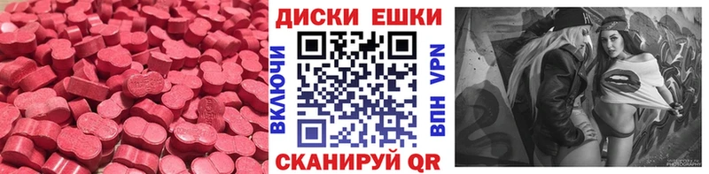 Ecstasy MDMA Карталы