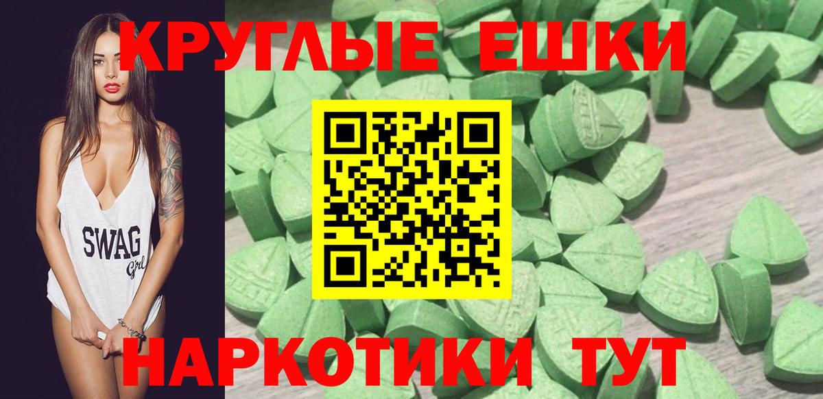Экстази Дубай  Экстази круглые  Карталы  Вход с VPN 