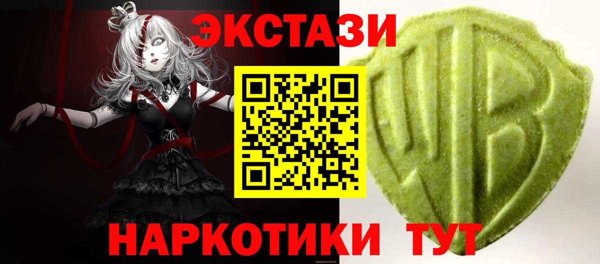 Ecstasy Punisher Карталы