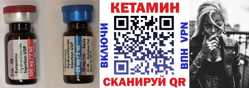 Кетамин ketamine  Карталы 