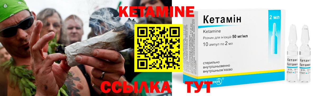 ГАШИШ  Вход с VPN  Марихуана  Карталы  Меф МЯУ МЯУ  
