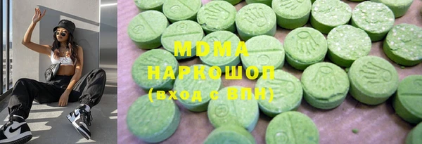 jwh Абаза