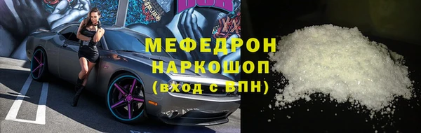 СК Абдулино
