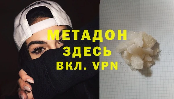 МДМА Алексеевка