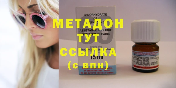 гидра Абинск