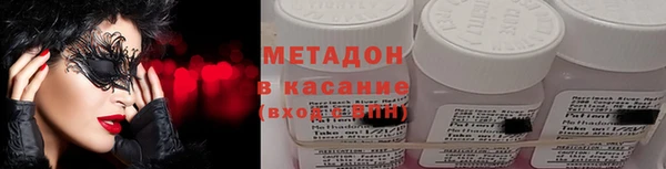 jwh Абаза