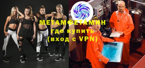 гидра Абинск