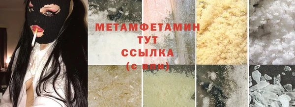 jwh Абаза