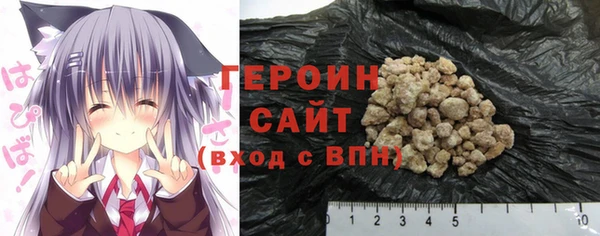 гидра Абинск
