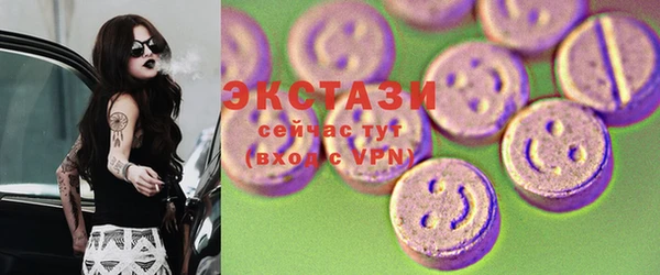 прущий лед Алзамай