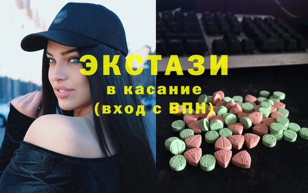 МДМА Алексеевка