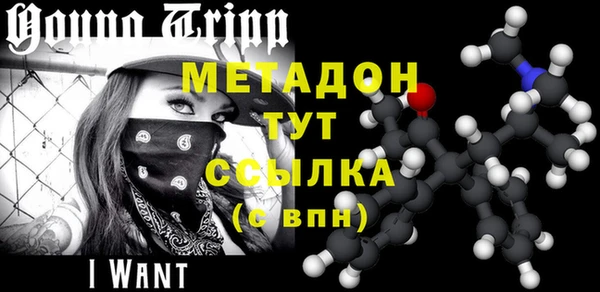 СК Абдулино