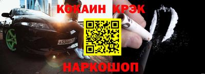 спайс Краснокаменск