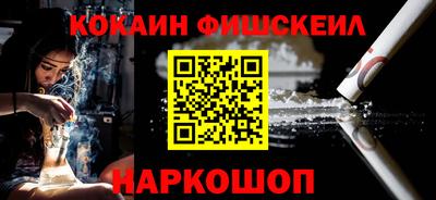 синтетический гашиш Краснознаменск