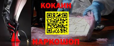 синтетический гашиш Краснознаменск