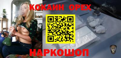 спайс Краснокаменск