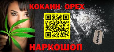 ешки Конаково