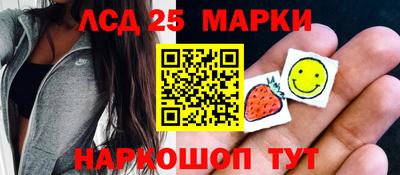 синтетический гашиш Краснознаменск