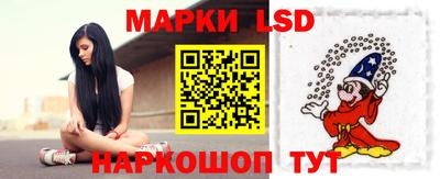 синтетический гашиш Краснознаменск