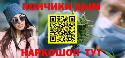 синтетический гашиш Краснознаменск