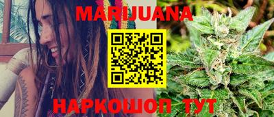 синтетический гашиш Краснознаменск
