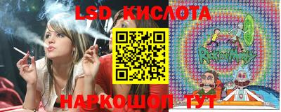 спайс Краснокаменск