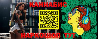 синтетический гашиш Краснознаменск