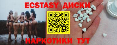 MDMA Premium VHQ Краснодар