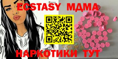 MDMA Premium VHQ Краснодар