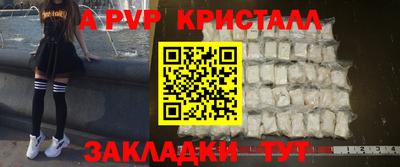 гашиш Комсомольск-на-Амуре