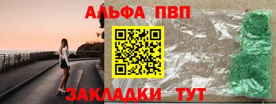 синтетический гашиш Краснознаменск