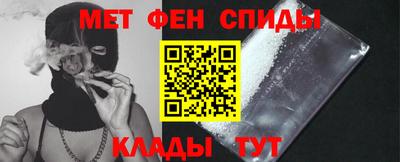 спайс Краснокаменск
