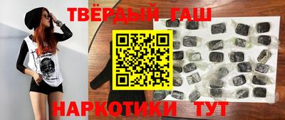 синтетический гашиш Краснознаменск