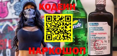 спайс Краснокаменск