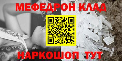 синтетический гашиш Краснознаменск