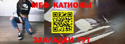 спайс Краснокаменск