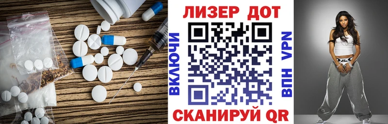 ЛСД экстази кислота Карталы
