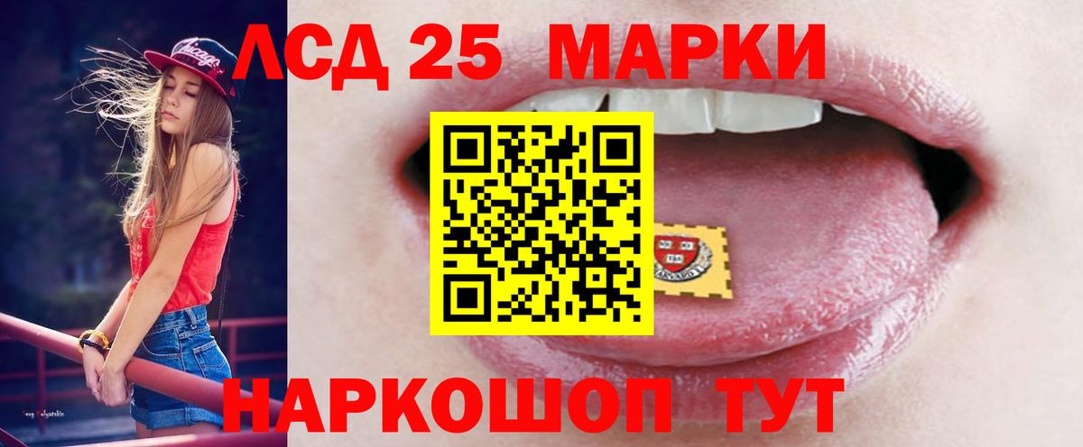 Карталы  ЛСД экстази ecstasy  Вход с VPN 