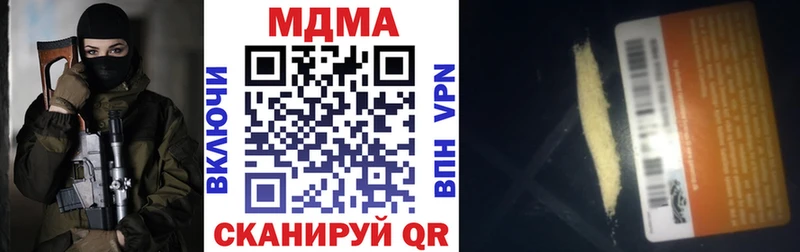 MDMA crystal  нарко площадка как зайти  Карталы  цена  