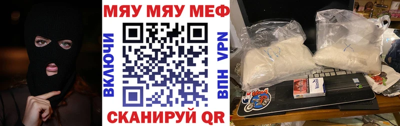 Мефедрон кристаллы  Карталы 