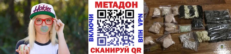 Метадон кристалл Карталы