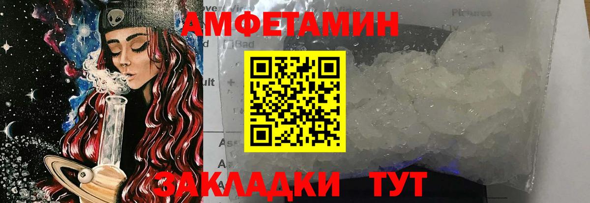 Первитин Декстрометамфетамин 99.9% Карталы