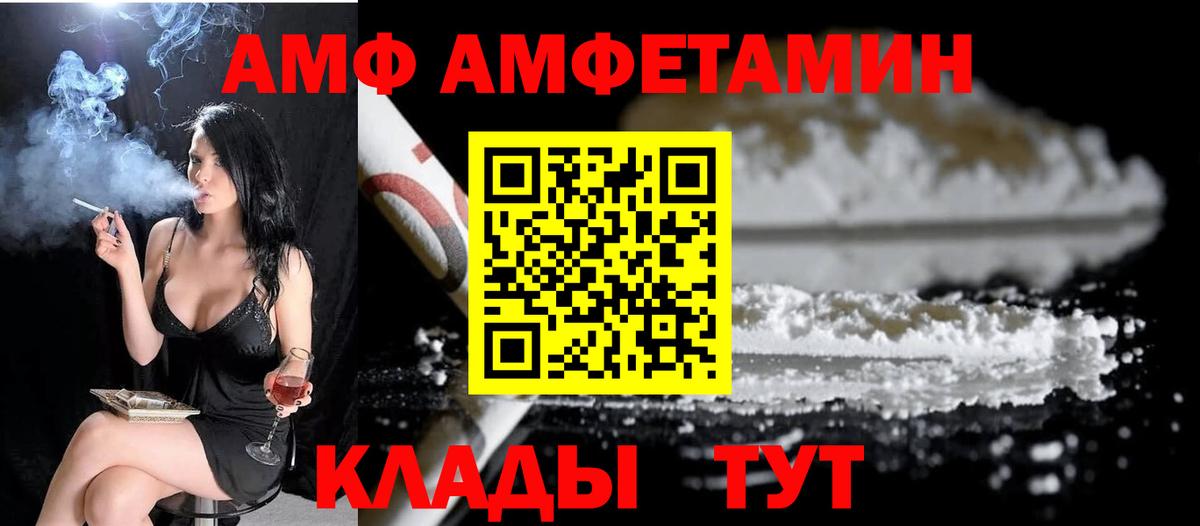 Карталы  Первитин Methamphetamine  Вход с VPN 