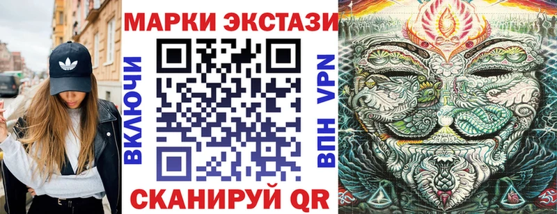 Марки N-bome 1500мкг  Карталы 