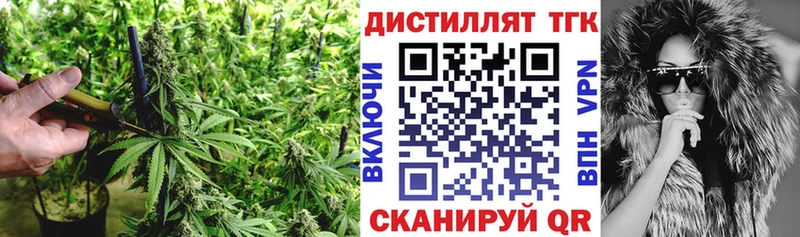 Дистиллят ТГК гашишное масло  Карталы 