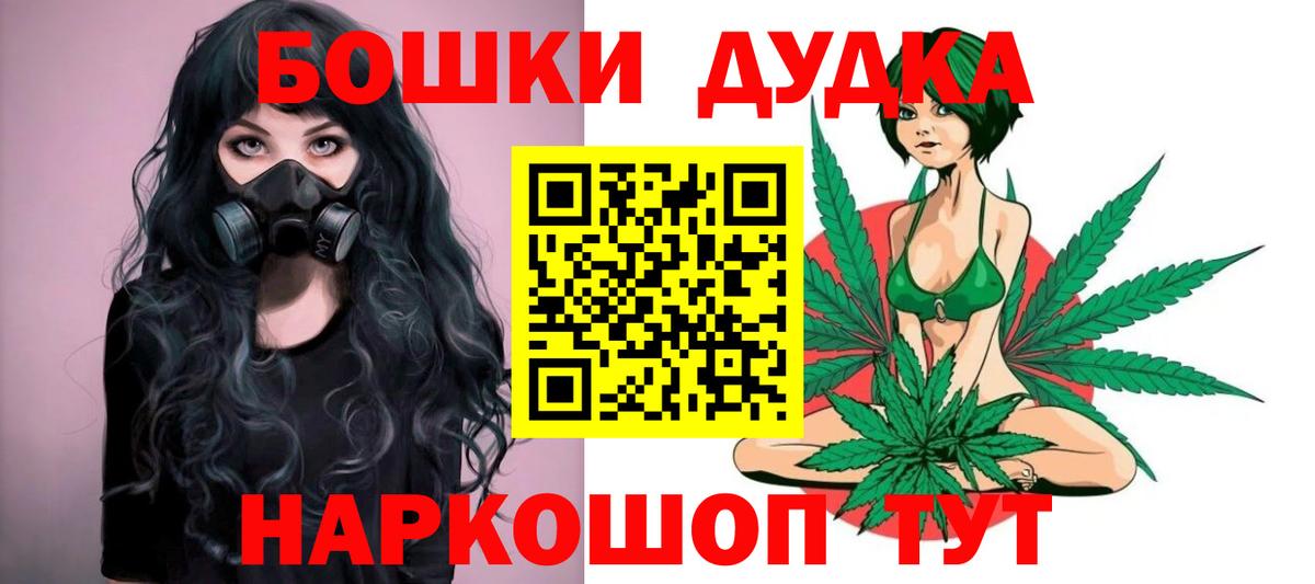 Конопля Amnesia Карталы